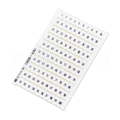 Coding card, RC610, blank, 1-100